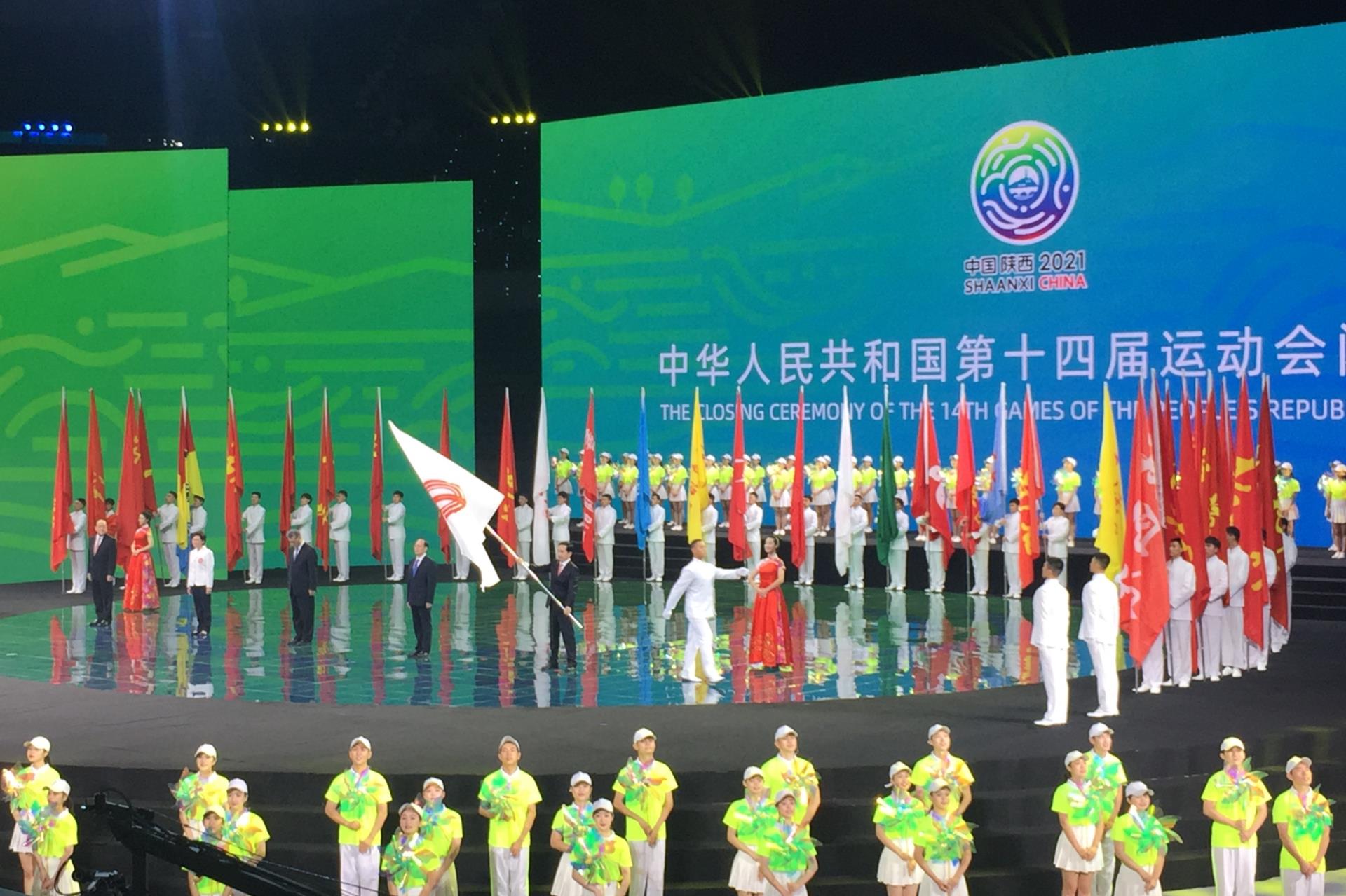 bet365
第十四届全国运动会项目