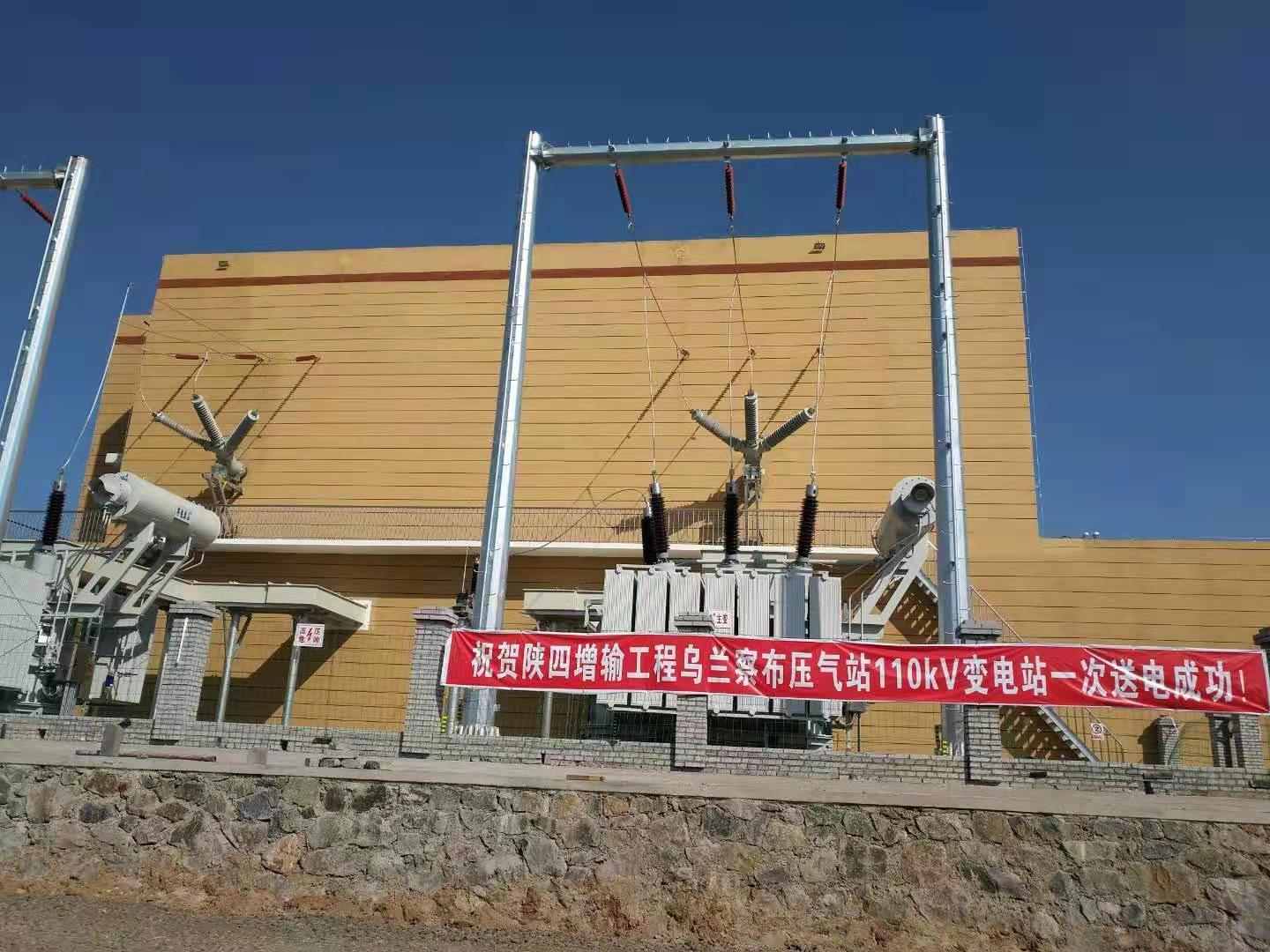 bet365
陕京四线综合自动化项目