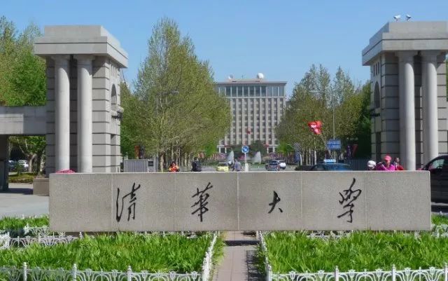 bet365
与清华大学共建社会创新实践基地